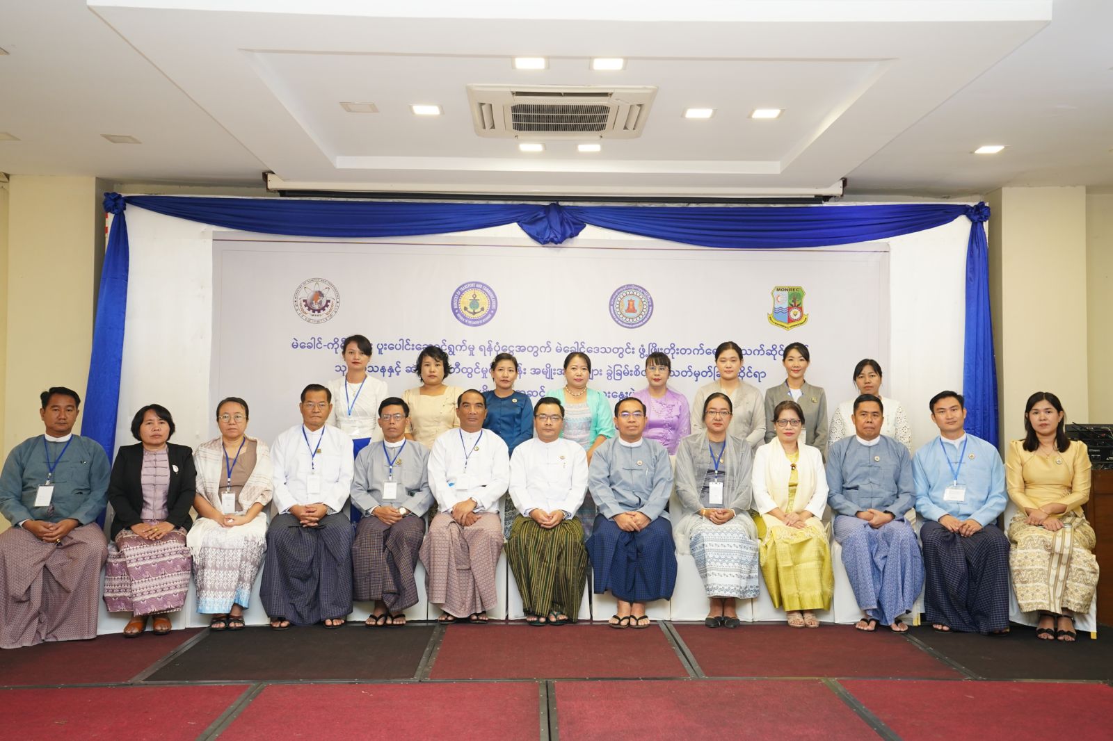 မဲခေါင်-ကိုရီးယား ပူးပေါင်းဆောင်ရွက်မှုရန်ပုံငွေဆိုင်ရာ မဲခေါင်ဒေသတွင်း ဖွံ့ဖြိုးတိုးတက်ရေး အလုပ်ရုံ ဆွေးနွေးပွဲကျင်းပ